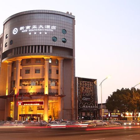 New South Asia Hotel Вэньчжоу Экстерьер фото