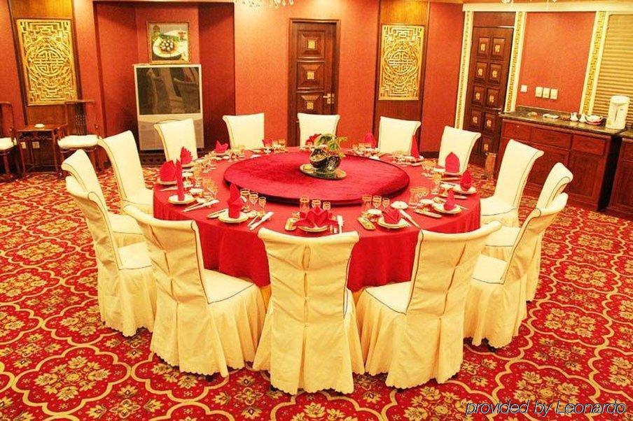 New South Asia Hotel Вэньчжоу Ресторан фото