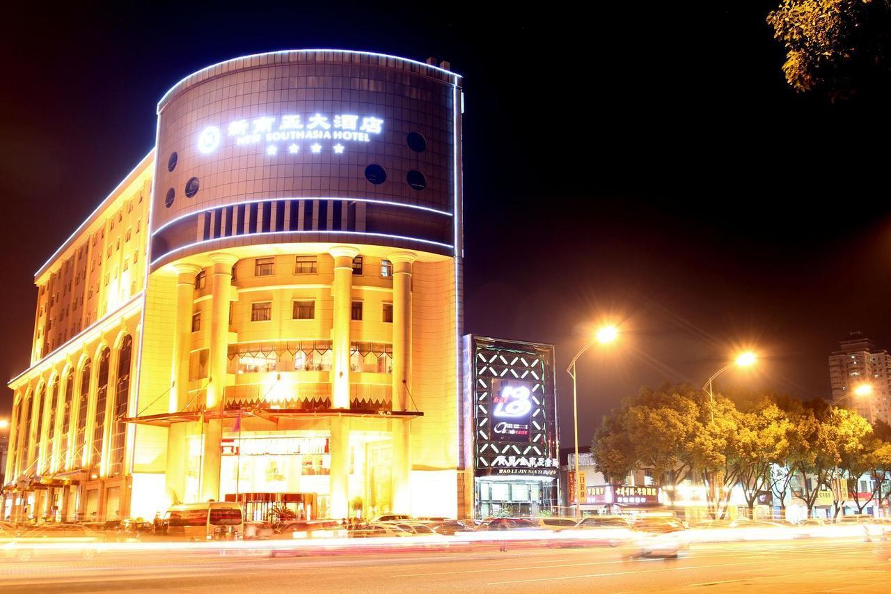 New South Asia Hotel Вэньчжоу Экстерьер фото